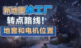 第五人格九月最新爆料,惊悚剧情与神秘角色大揭秘！