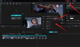 剪映视频剪辑教学爆料,视频剪辑教学爆料的实用技巧解析